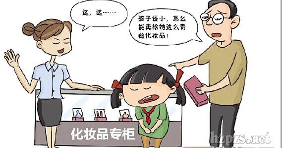 化妆品过敏,要求退货,人家会退吗?-用了某种化