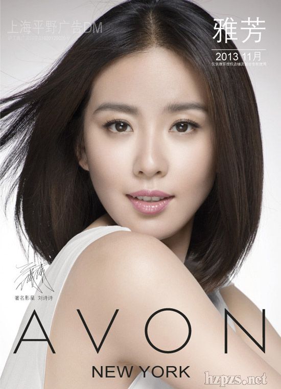 若曦刘诗诗与四爷吴奇隆公开恋情 爱意满满