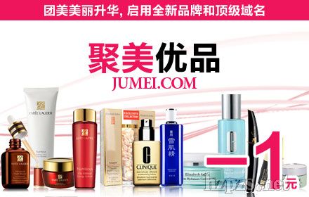 聚美优品沉冤得雪 假货曝光帖属报复行为-中国