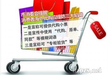 代购便宜假货多 维权困难无售后-中国化妆品招