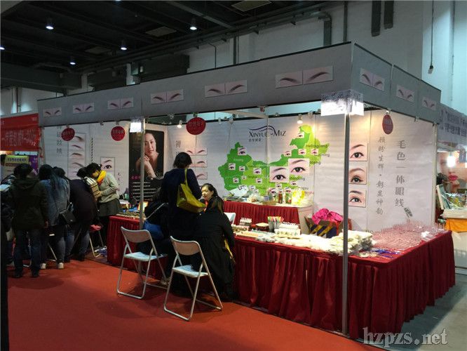 (七)--第21届上海国际美容美发化妆品博览会-中