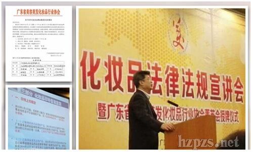 登陆化妆品备案系统,安全有保障-中国化妆品招