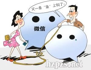 微商繁盛,朋友圈卖化妆品谨防上当