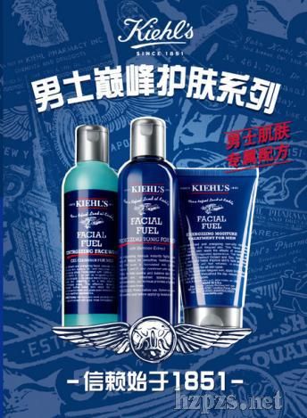 借男士护肤品赢回市场 契尔氏且行且珍惜-中国