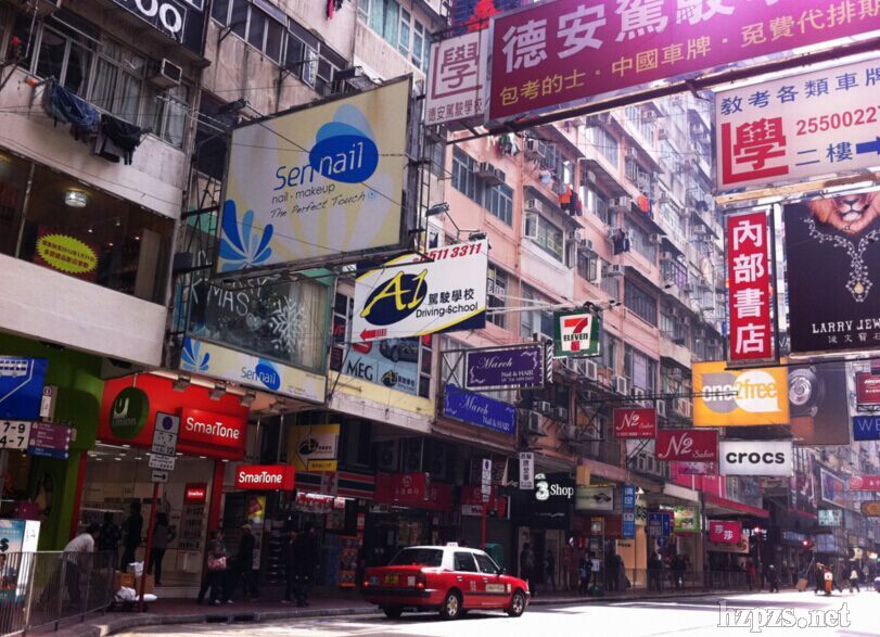 港零售业总销货值九连跌 11月降7.8% 化妆品跌