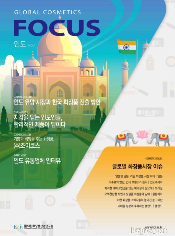 彩妆的需求增加 印度轻巧便宜的彩妆受欢迎-