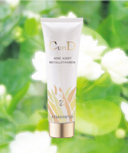 护肤品_CCTV广告高级护肤品雅仑河南代理加