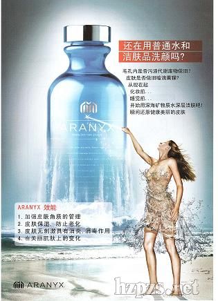 什么是活性水_活性水生成器_活性水 _淘宝学堂