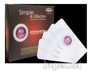 面膜_安捷莉娜M8传明酸淡化黑眼圈眼贴膜招商