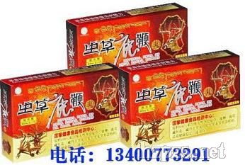 免疫抗疲劳_虫草鹿鞭丸火爆招商(一丸速效)招