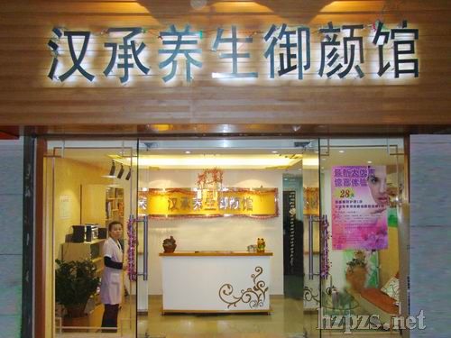 美容减肥_加盟美容院拓客纳客不用愁招商电话