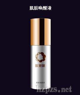 臻汇美(北京)科技有限公司招商产品、电话、地