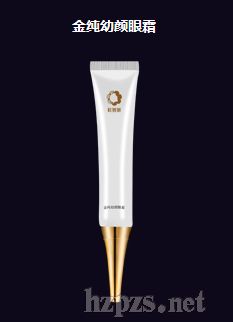 臻汇美(北京)科技有限公司招商产品、电话、地