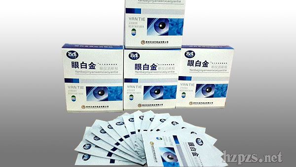 厦门维美诺东方美容研究所\/法国丹诗曼美容连