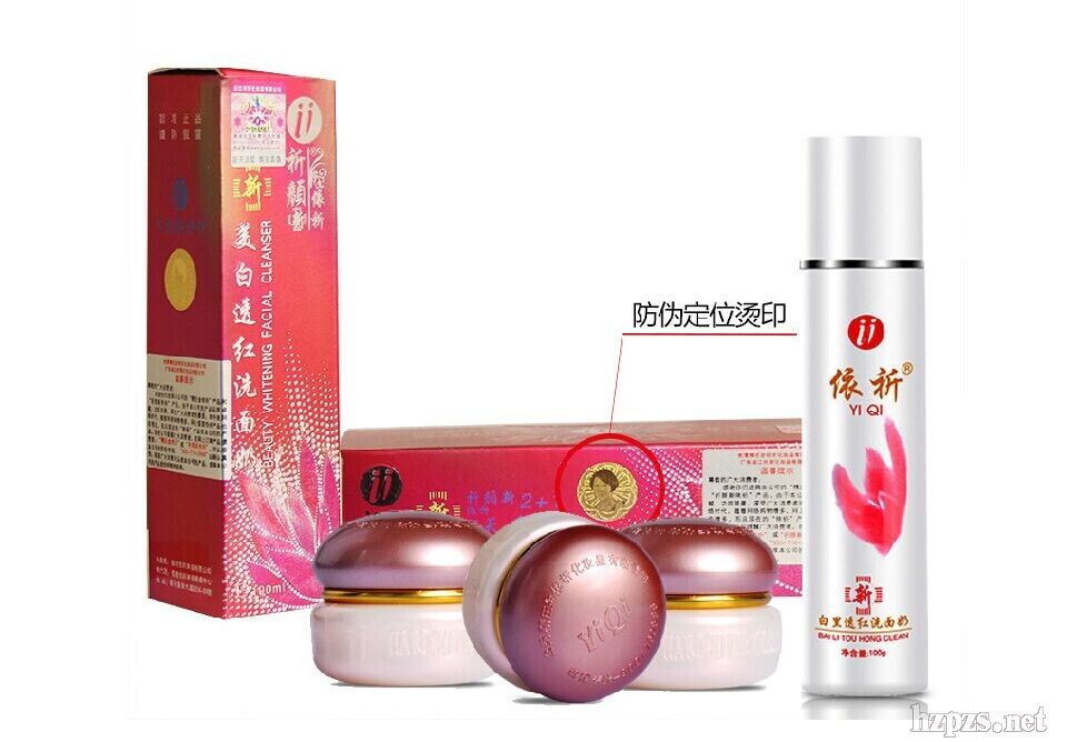 祛斑护肤_化妆品套装,祛斑美白精庄金依祈套装