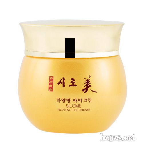 喜来健化妆品有限公司招商产品、电话、地址、