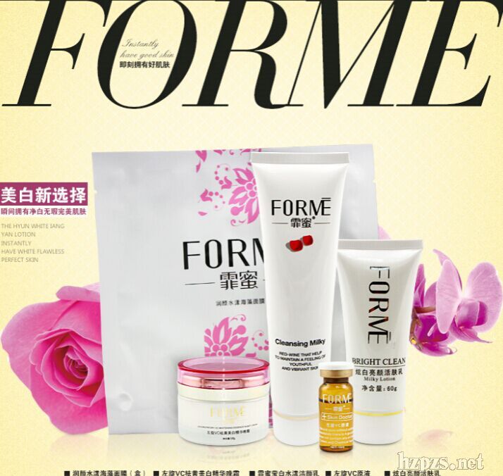 祛斑护肤_化妆品OEM代加工霏蜜面部护肤美白