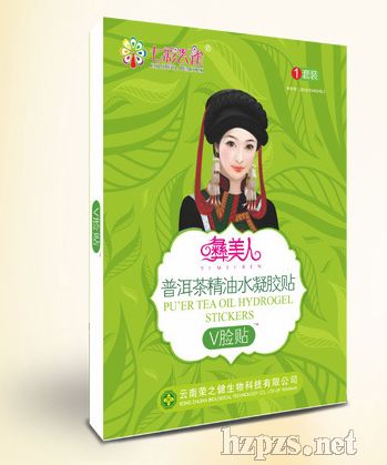 面膜_彝美人普洱茶精油水凝胶V脸贴瘦脸神器
