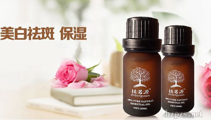 精油_植芳源 白皙淡斑精油 OEM招商电话 厂家