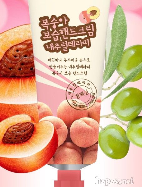 护手霜_含百馨 桃子保湿护手霜60g招商电话 厂