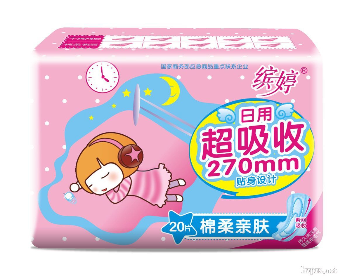 快易卫生巾_缤婷负离子名优卫生用品招商电话