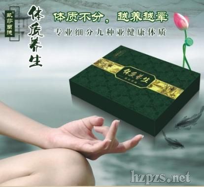 其它保健品_体质养生套盒招商电话 厂家 产品