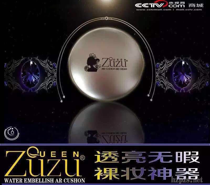 面膜_ZUZU面膜化妆品价格一手货源、询价、