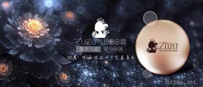 面膜_CBB微商代理政策招商电话 厂家 产品介