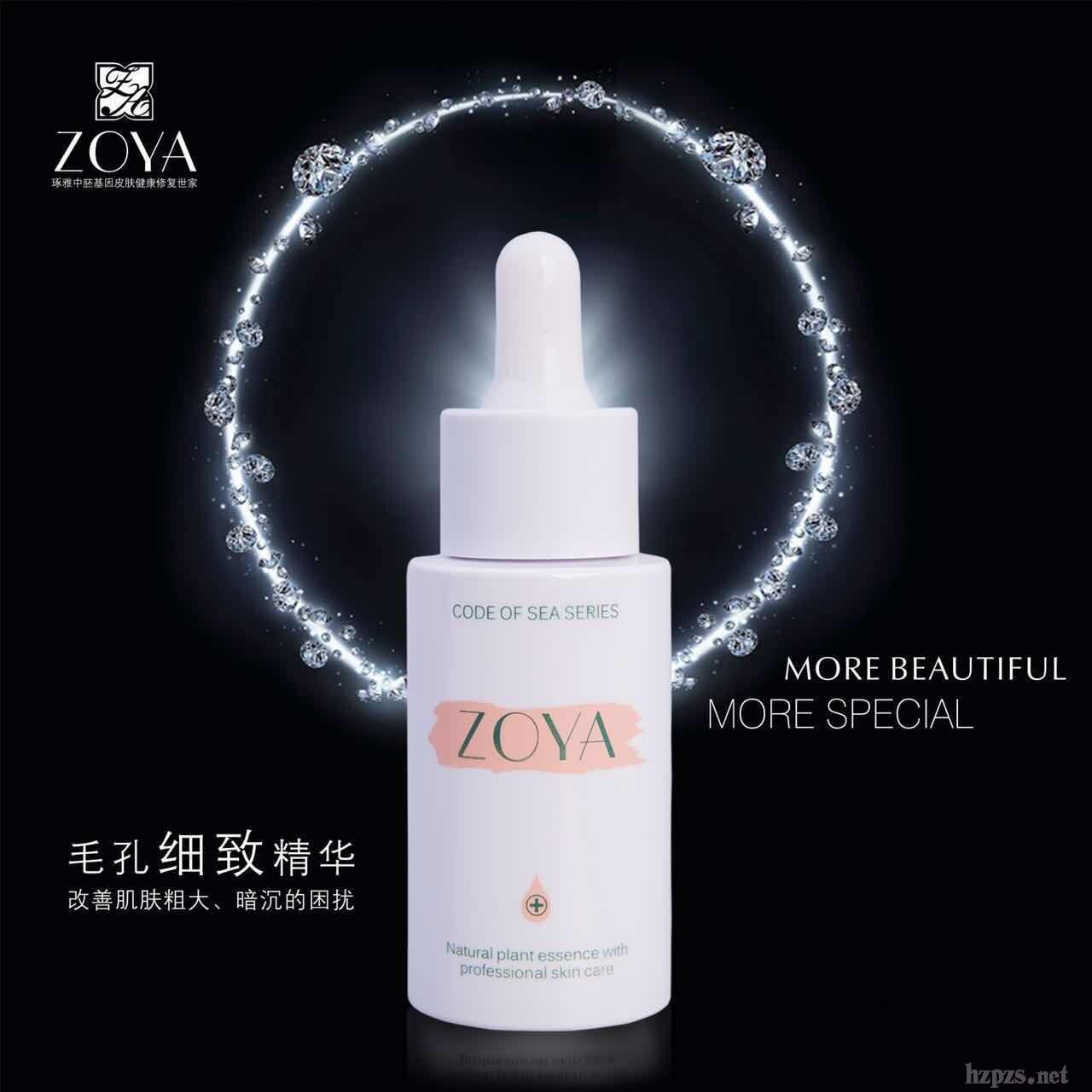 成都琢颜化妆品有限公司招商产品、电话、地址