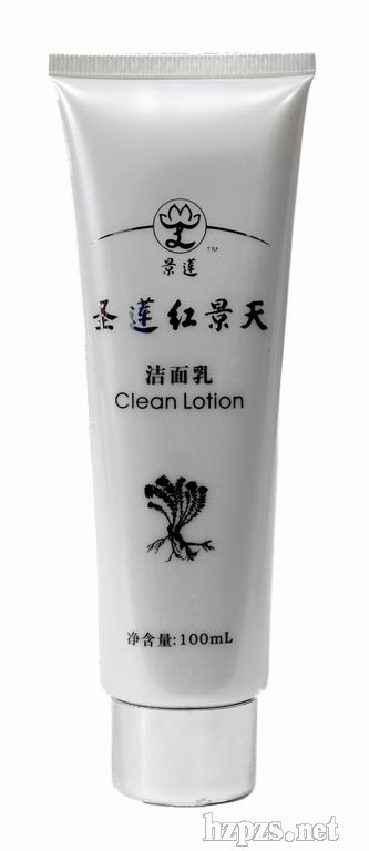 洗面奶_圣莲红景天洁面乳招商电话 厂家 产品