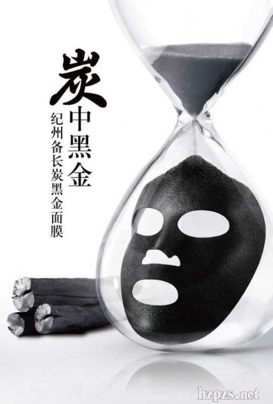 谁知道备长炭黑金面膜有什么效果