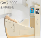 CAC-2000೦