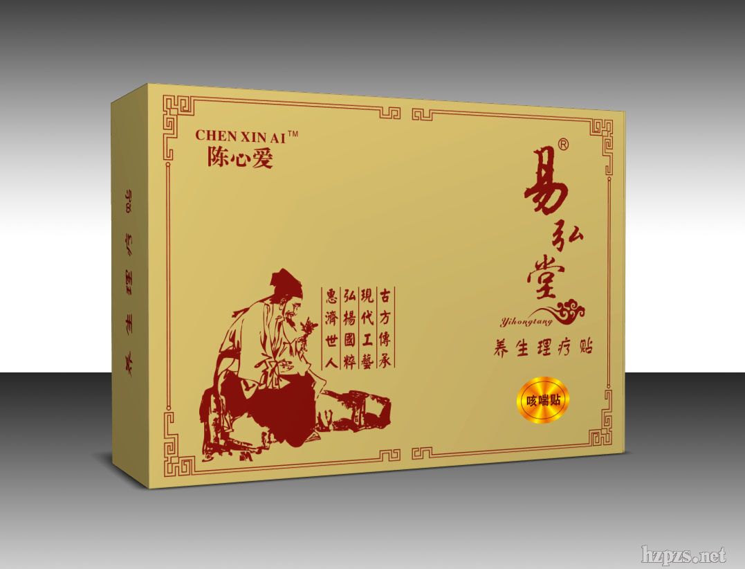 其它保健品_陈心爱养生理疗贴咳喘贴招商电话 厂家 产品介绍_中国化妆品招商网