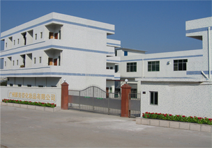 有研粉材获1家机构调研：泰国公司今年开始投产铜粉增量约500吨（附调研问答）