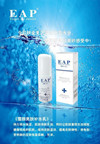 EAPѩˮ