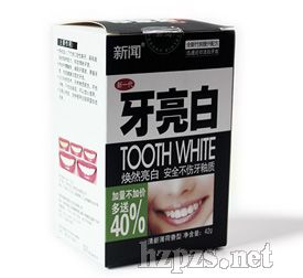 新闻牙亮白牙粉