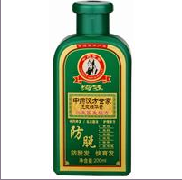 中世家防脱洗发精华素