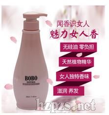 港货代购BOBO天然植物洗发水