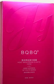 清润亮肤弹力面膜