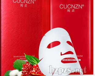 纯贞红石榴蚕丝面膜
