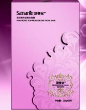 玻尿酸保湿蚕丝面膜