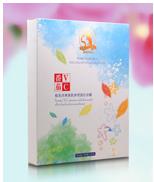 番茄VC极至冰爽美肌多效退红冰膜