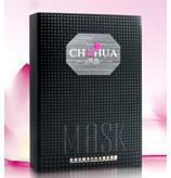 瓷感驻颜净白补水蚕丝面膜