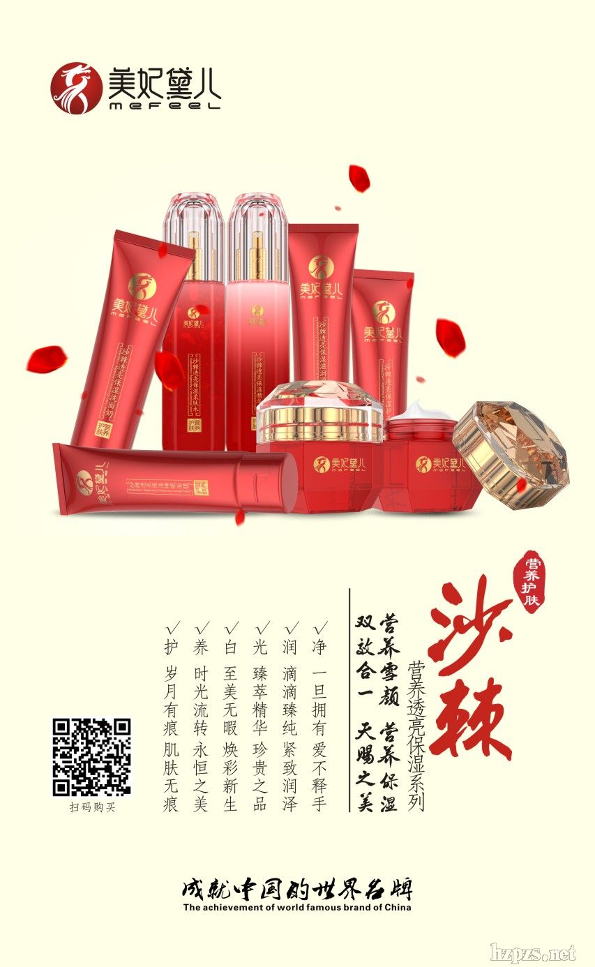 臻萃精华营养套装