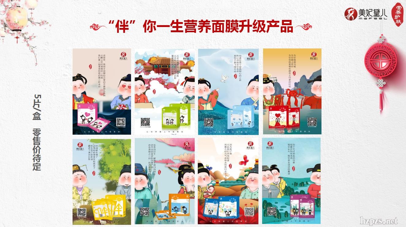 薏米紧致美白面膜