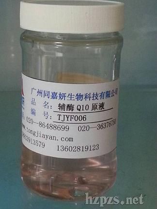 øQ10ԭҺ