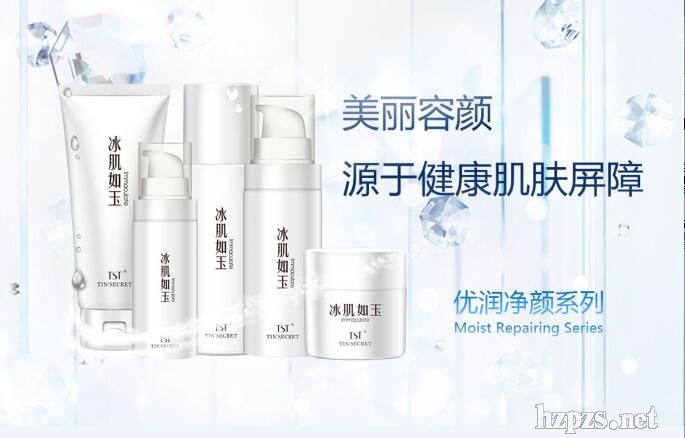 TST庭秘密优润净颜系列护肤套装