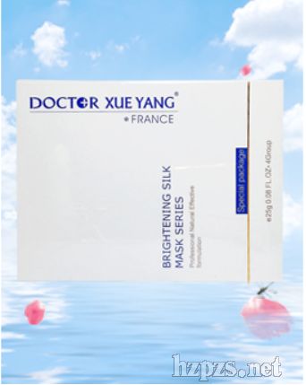 玻尿酸原液蚕丝面膜