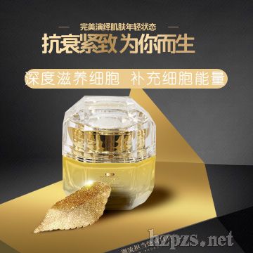 bederful胶原蛋白肌赋精华霜