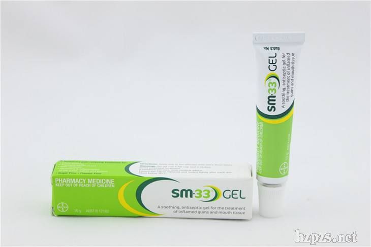 皮肤湿疹牛皮乳膏癣凝胶贴牌代加工